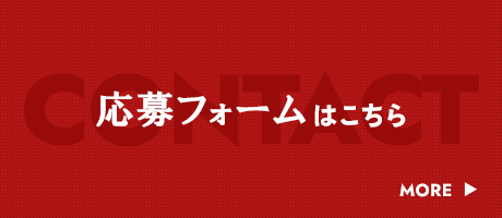 bnrhalf_contact